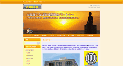 Desktop Screenshot of ogata-sci.net